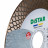 Diamond cutting blade 1A1R 125 PRO Gres, Distar №4
