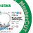 Diamond cutting blade 1A1R V 125 MasterCut, Distar №3