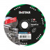 Diamond cutting blade 1A1R V 125x1,5/1,2x2,5x22,2 Metal CUT