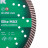 Diamond cutting blade Turbo 232 Elite Max, Distar №3