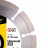 Круг алмазний вiдрiзний 1A1RSS 125x22,23 Baumesser Universal, Baumesser №3