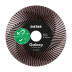 Diamond cutting blade Distar 125x30x22,23 Galaxy