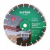 Diamond cutting blade 1A1RSS 300 Premier Active