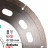 Diamond cutting blade 1A1R 125x22,23 Esthete 2.0, Distar №2