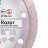 Diamentowa tarcza 1A1R 125 Razor, Distar №2